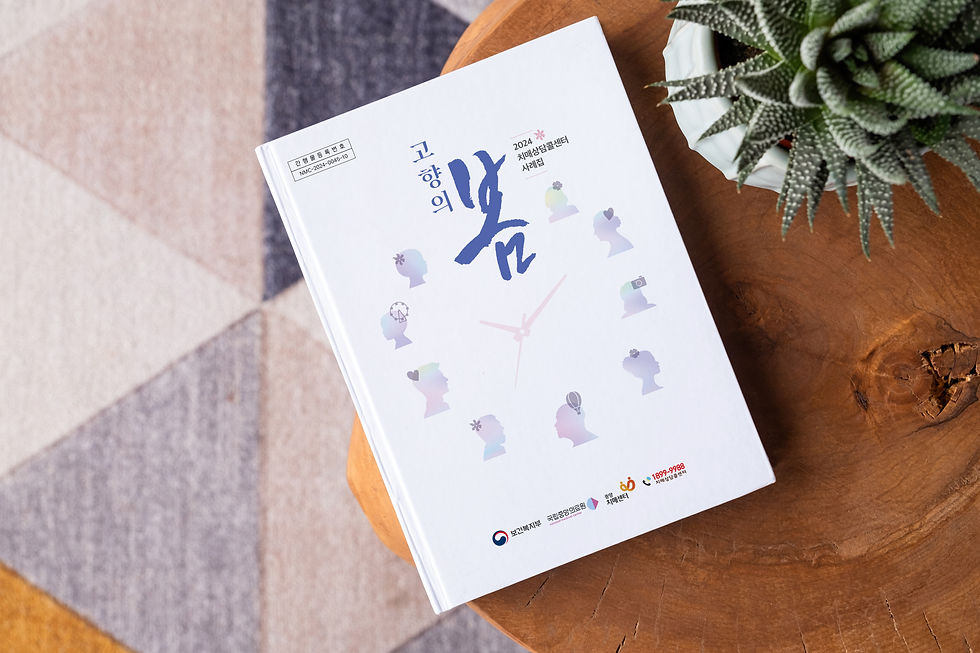 국립중앙의료원