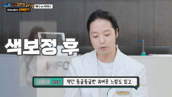 색보정 후.gif