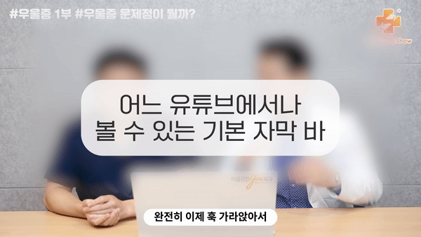 기본자막바 샘플.gif