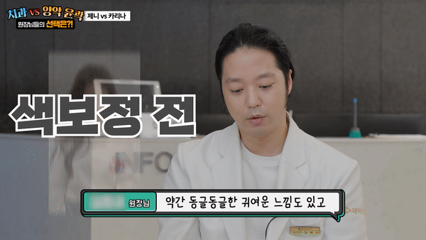 색보정 전.gif