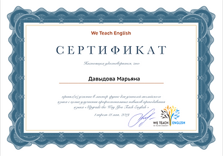 4 мастер группа для преподавателей.png
