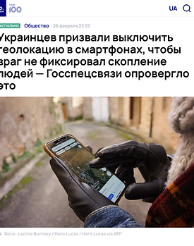 Delo (quotidien Slovene) 26.02.2022.png