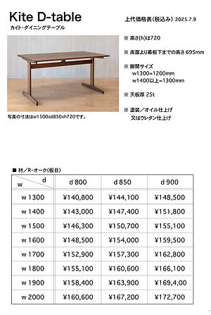 カイト1-600x900.jpg