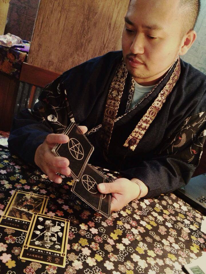 悠