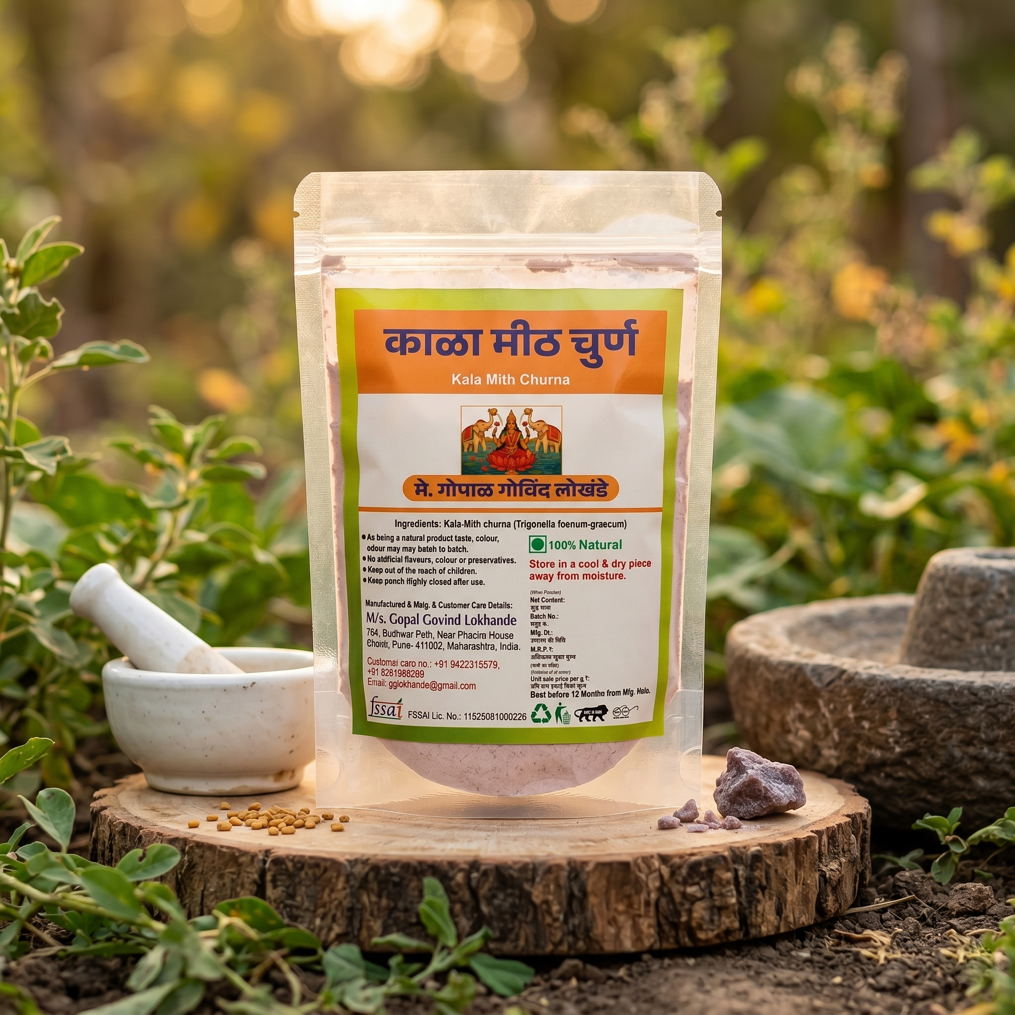 Kala Meeth (Black Salt)