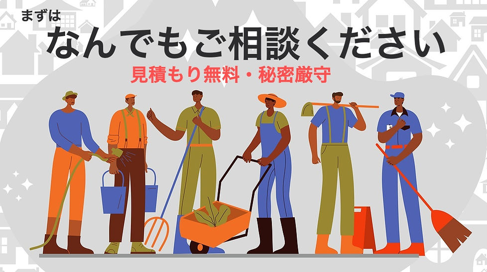 cleaning-staff-7396131_1280_edited_edite