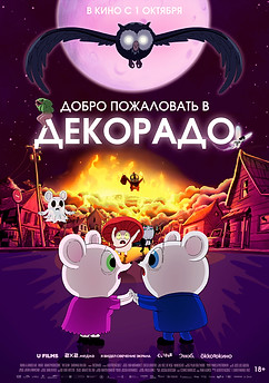 добро пожаловать.jpg