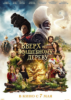 вверх.jpg