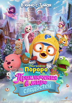 пингвин.jpg