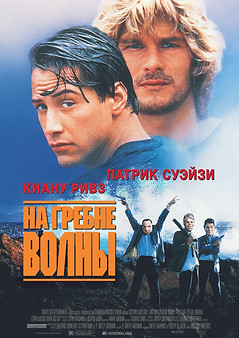 на гребне.jpg