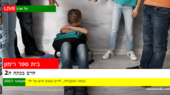 תמונה12.png