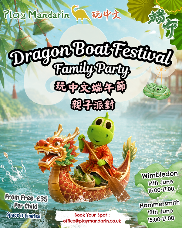 Dragon Boat festival at Play Mandarin