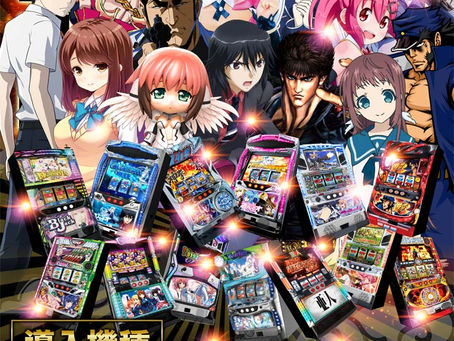 2020.8.11 新台入替 CLUB-D