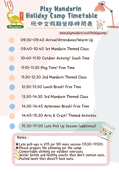 holiday camp timetable