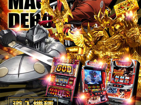 2023.4.13 新台入替 CLUB-D