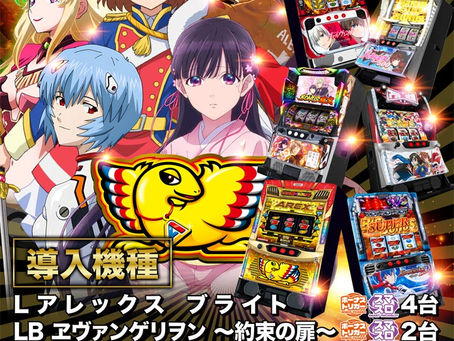 2025.7.8  新台入替　クラブD