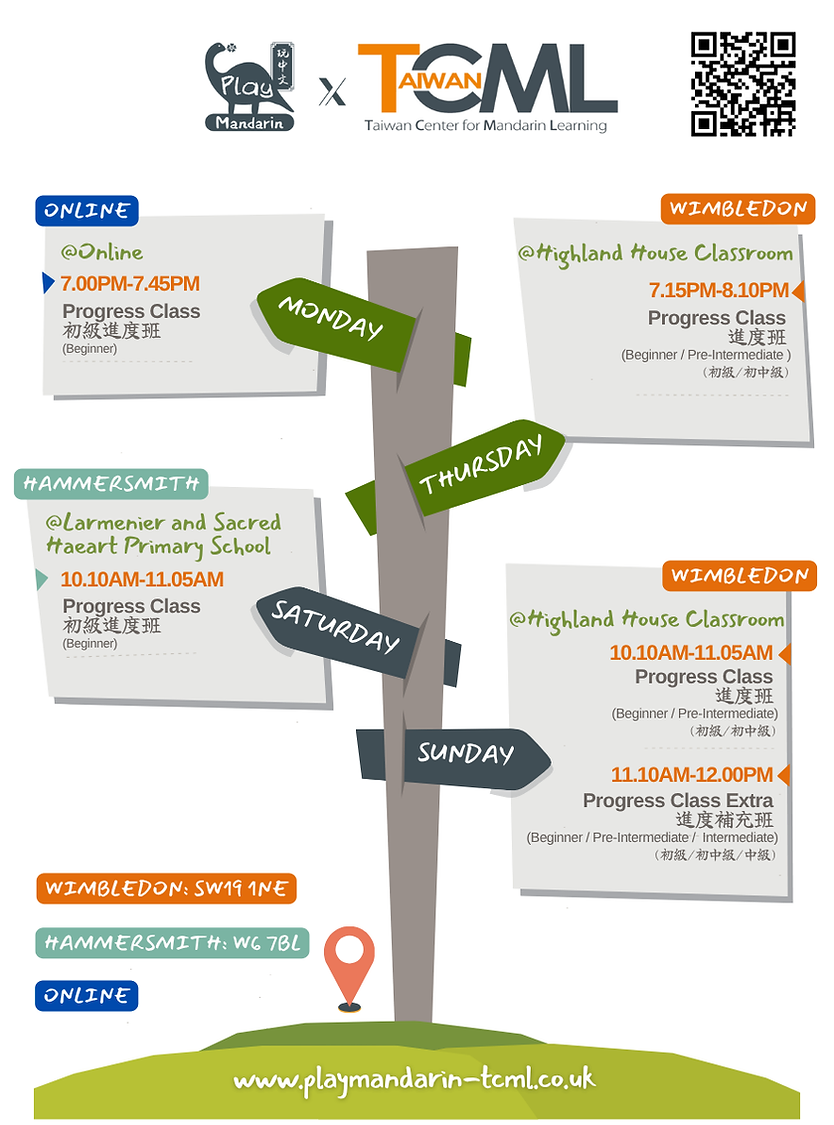 TCML timetable April 2026.png