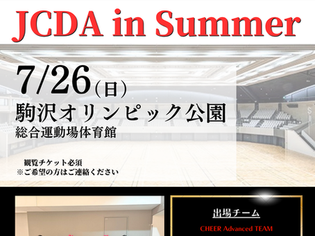【7/26(日)】チア大会🔥JCDA