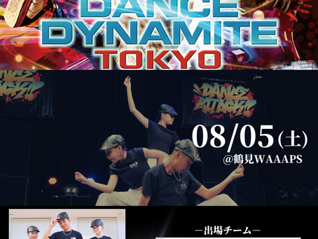 【STREETチーム】08/05(土)大会出場🔥