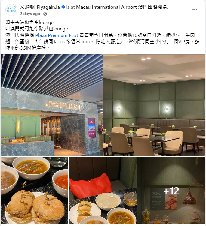 又飛啦! Flyagain.la