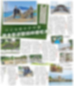 Hong Kong Economic Times