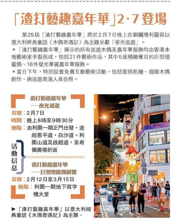 大公報 Ta Kung Pao