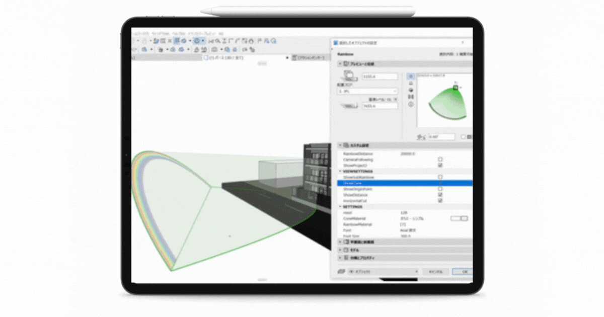 How to Create Animated GIFS with Archicad from GRAPHISOFT