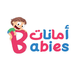 طفل يبتسم بجانب كلمة أمانات Babies، تصميم ملون وجذاب، مركز قيادات.