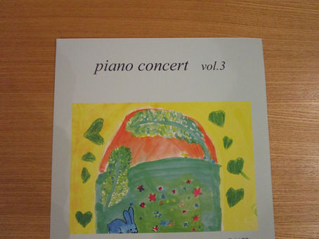 第3回 ピアノ発表会