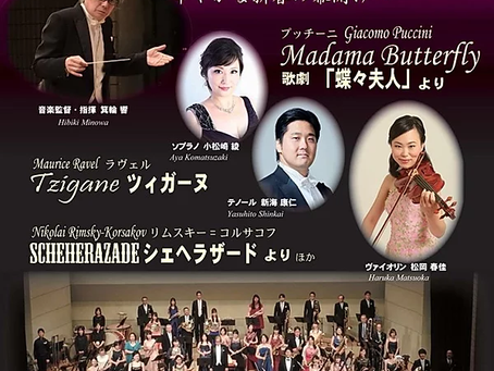 宮前ニューイヤーコンサート2020