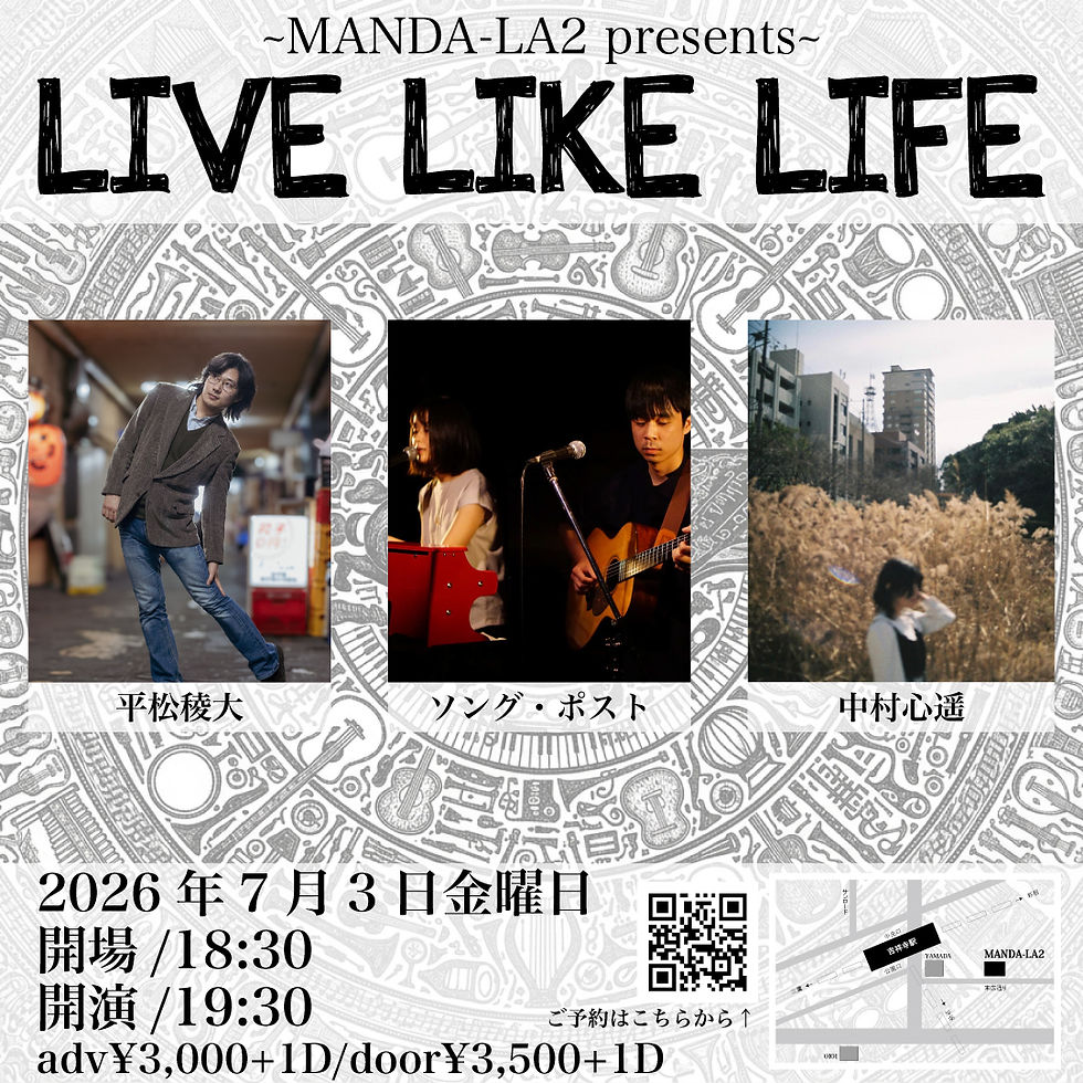 LIVE LIKE LIFE