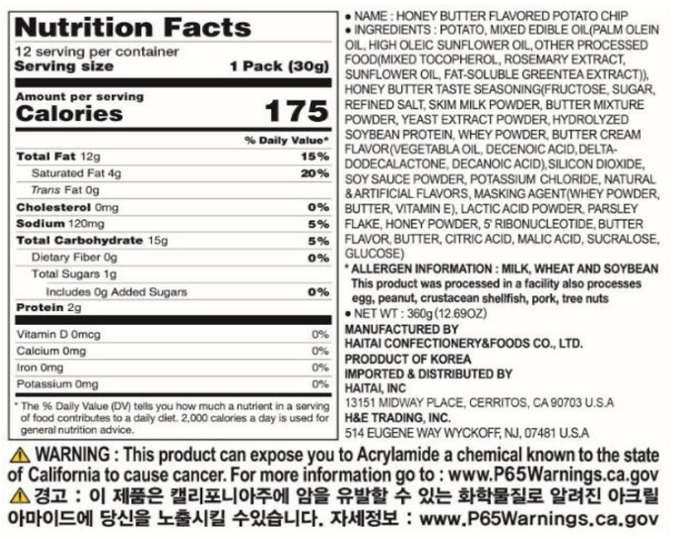 Thumbnail: Honey Butter Chips (Family Size)