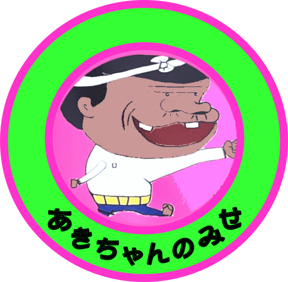 緑大きく.gif