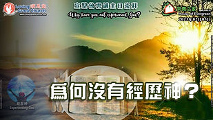 211003 Sunday Worship Title Slide.jpg