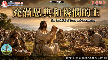 260809-LGC-Sunday-Worship-Cover.jpg
