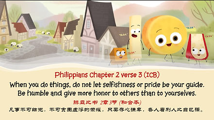 211019 KidMin No More Noisy Nights_Page_2.jpg
