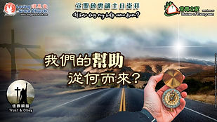 211003 Sunday Worship Title Slide.jpg