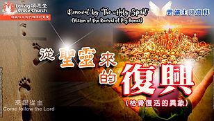 210530 Sunday Worship Title Slide.jpg