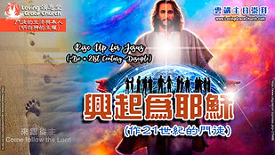 211003 Sunday Worship Title Slide.jpg