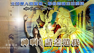 211003 Sunday Worship Title Slide.jpg