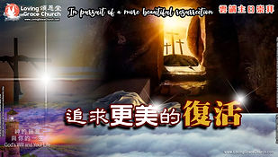 211003 Sunday Worship Title Slide.jpg