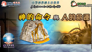 211003 Sunday Worship Title Slide.jpg