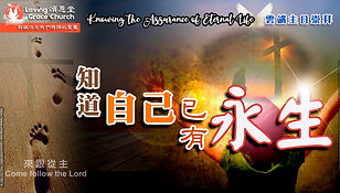 210516 Sunday Worship Title Slide.jpg