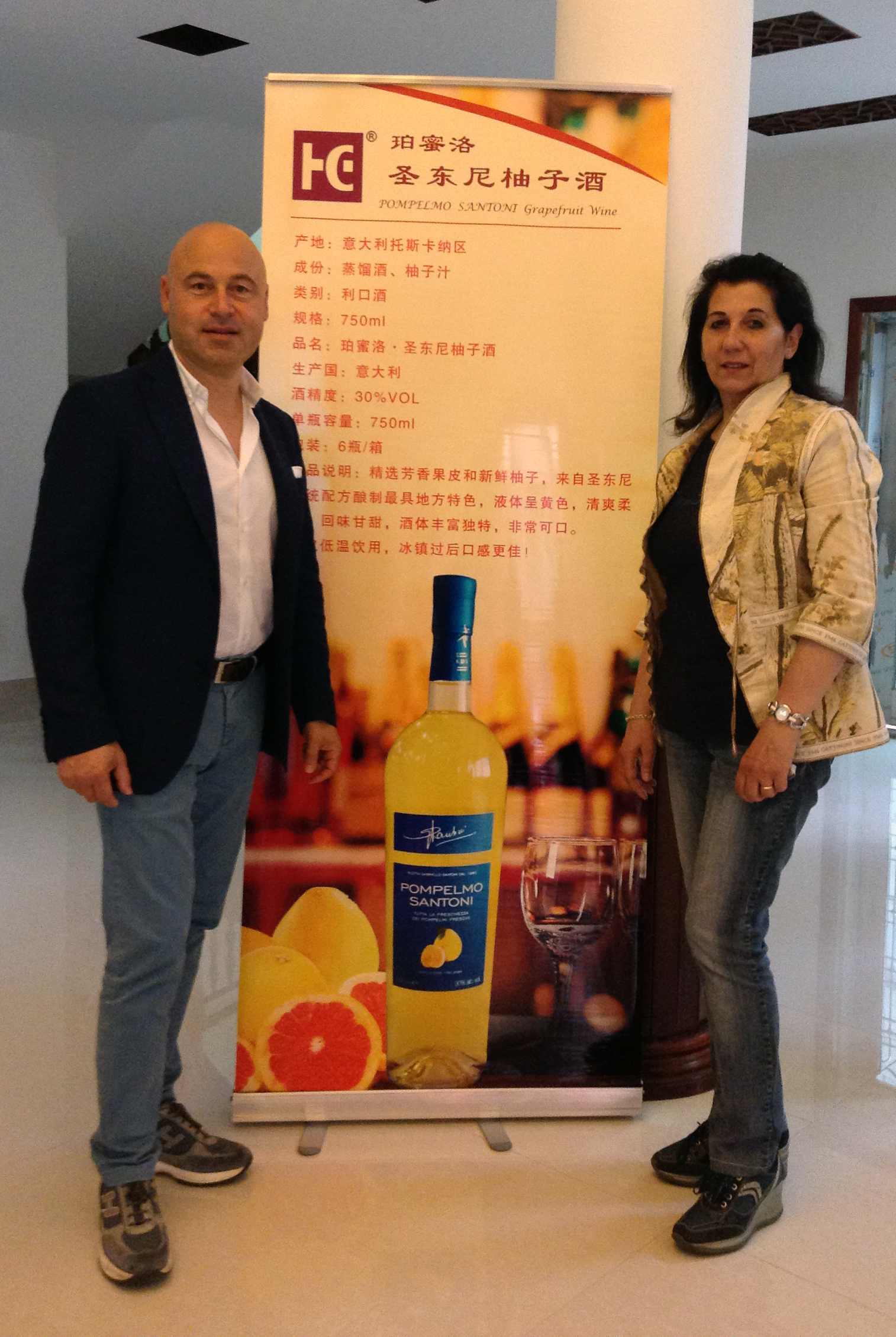 Tour in Cina con G. Santoni Spirits