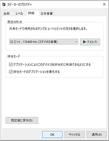 dsd-win-8.png