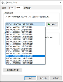 dsd-win-7.png
