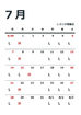7月の営業日のお知らせ