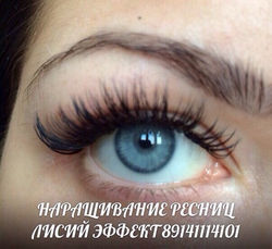 наращивание ресниц 12
