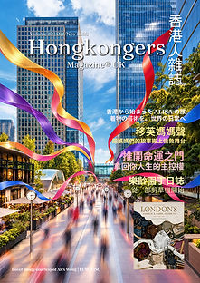 Oct 2026 Mag Cover.png
