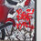 Miniatura: Minnie Mouse Fashion street art multicolore, peinture originale sur toile pop art moderne, déco murale chic et urbaine.
